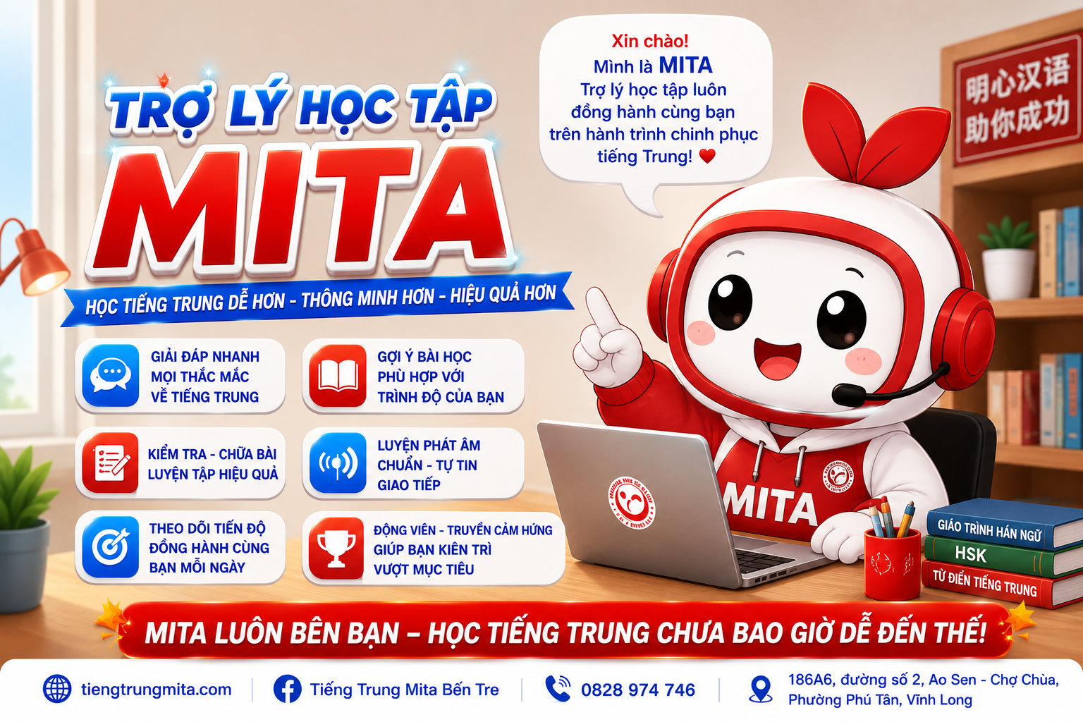 Tiếng Trung Mita